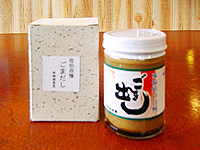 ごまだしとは？