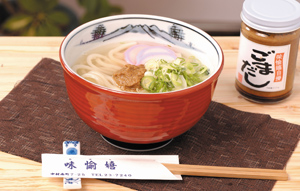 ほりゃできあがりじゃ！ 簡単じゃろーはいたべよ！